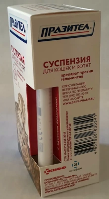 Празител 15мл суспензия антигельминтик для кошек и котят, 1мл/1кг (ЛИЦЕНЗИЯ) фото Празител 15мл суспензия антигельминтик для кошек и котят, 1мл/1кг (ЛИЦЕНЗИЯ) фото