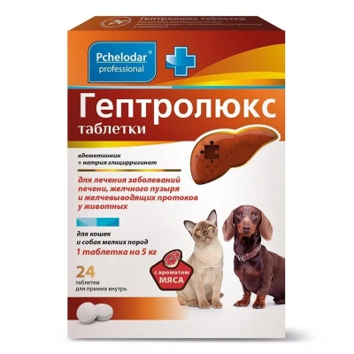 Гептролюкс (Пчелодар) Таблетки для кошек и собак мелких пород, 24таб фото