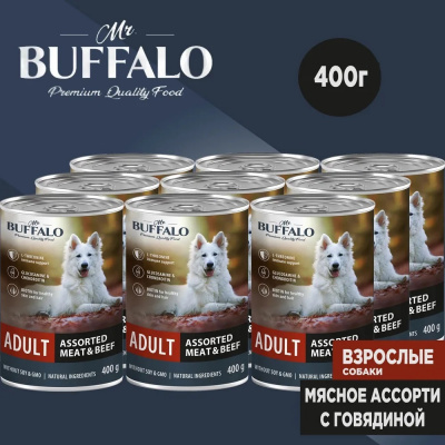 Баффало (Mr.Buffalo) Adult Dog 0,4кг мясное ассорти с говядиной консервы для собак B406 (790464) фото
