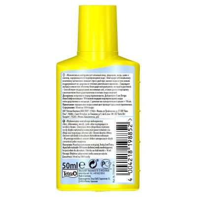 Кондиционер для воды (Tetra) Aqua AquaSafe 0,050л витамин B фото