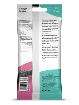 Зубочистики 0,07кг лакомство Мятные (4шт) для собак средних пород (73303983) фото