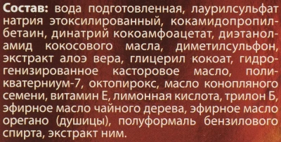 Шампунь (CitoDerm) дерматологический, 200мл фото Шампунь (CitoDerm) дерматологический, 200мл фото