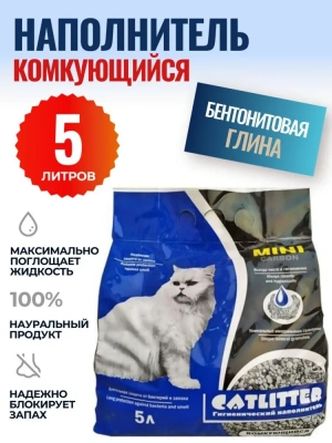 Наполнитель (Catlitter) 5л carbon mini комкующийся для кошек фото