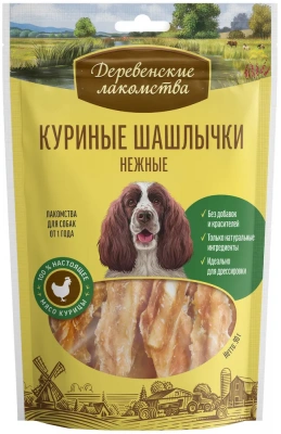 Деревенские лакомства 0,09кг куриные шашлычки нежные для собак (79711168) фото Деревенские лакомства 0,09кг куриные шашлычки нежные для собак (79711168) фото