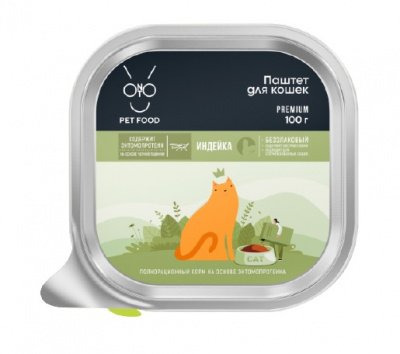 Онто (Onto) 0,1кг паштет индейка консервы (ламистер) для кошек с ЭНТОМОПРОТЕИНОM    фото Онто (Onto) 0,1кг паштет индейка консервы (ламистер) для кошек с ЭНТОМОПРОТЕИНОM    фото