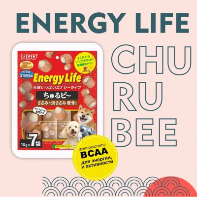 Inaba Energy 7*0,010кг Куриное филе с куриными хрящами запеченное лакомство-трубочки для собак