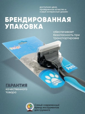 Дешеддер DeLIGHT самоочищающийся с кнопкой средний 65 зуба  62465M /12/ фото