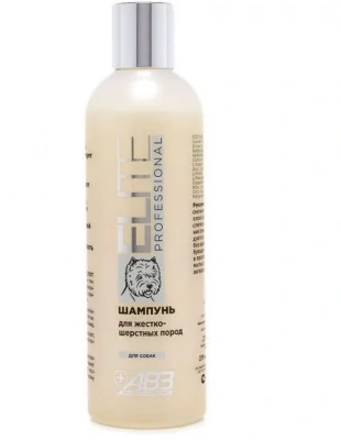 Шампунь (Elite) Professional для жесткошерстных пород собак, 0,27 л