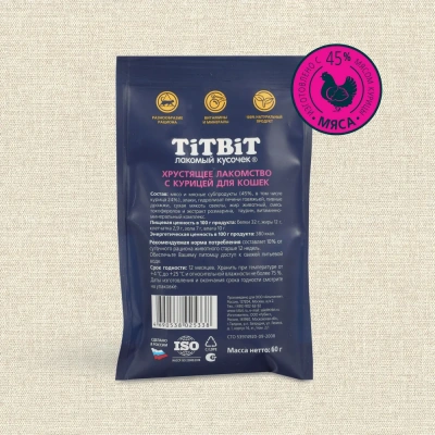 TiTBiT 0,06кг лакомство хрустящее с курицей для кошек фото TiTBiT 0,06кг лакомство хрустящее с курицей для кошек фото