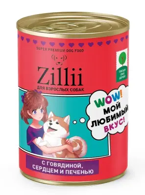 ZILLII 0,35кг Влажные (банка) для взрослых собак с Говядиной, Сердцем и Печенью фото