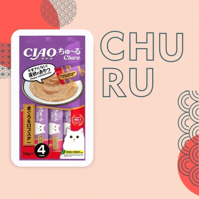 Inaba Ciao Churu 4*0,014кг Тунец и королевский лобстер лакомство-пюре для кошек фото