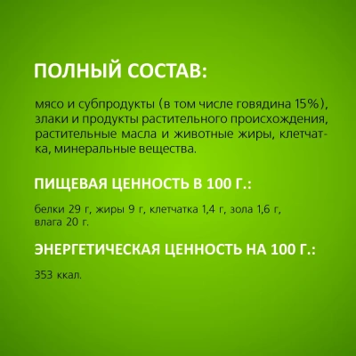 TiTBiT 0,55кг палочки колбасные для собак всех пород XXL выгодная упаковка  фото TiTBiT 0,55кг палочки колбасные для собак всех пород XXL выгодная упаковка  фото