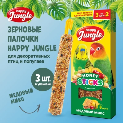 Happy Jungle 0,09кг палочки для птиц микс 3 вкуса (3шт) (22) Happy Jungle 0,09кг палочки для птиц микс 3 вкуса (3шт) (22) фото