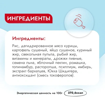 Best Dinner Vet Profi Gastro Intestinal 12кг сухой для собак (406241) фото