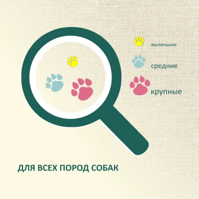 TiTBiT 0,095кг Шарики с сыром  Золотая коллекция для собак фото TiTBiT 0,095кг Шарики с сыром  Золотая коллекция для собак фото