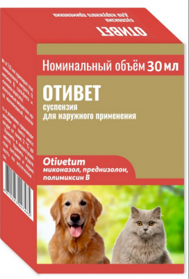 Отивет, суспензия для наружного применения, флакон 30 мл (ЛИЦЕНЗИЯ) Отивет, суспензия для наружного применения, флакон 30 мл (ЛИЦЕНЗИЯ) фото