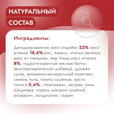 Best Dinner Adult Medium/Maxi  3 кг ягненок с томатами для крупных и средних пород для собак  фото