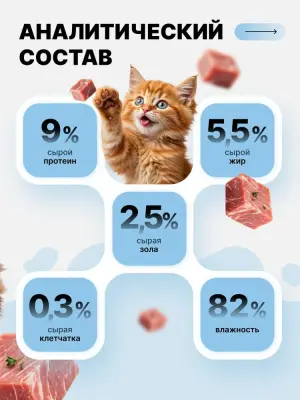 Happy Cat 0,085кг курочка морковь кусочки в соусе для котят (406029) фото