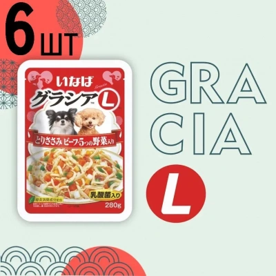 RGL-42 (GL) Inaba Gracia L 0,280кг*6шт Куриное филе с говядиной и 5 видами овощей полнорационный пауч для собак (Шоу-бокс)