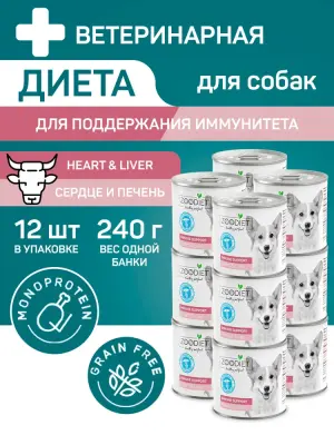 809141008 Корм влажный полнорационный диетический для собак Zoodiet Immune Support Heart&Liver/Сердце и печень, 240 г фото