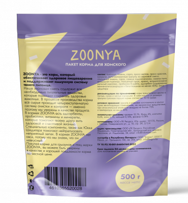 Zoonya 0,5кг корм для хомяков (520028) фото Zoonya 0,5кг корм для хомяков (520028) фото