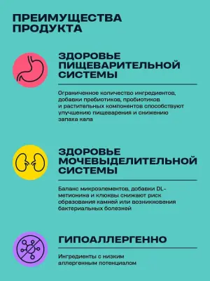 16309П Wellement корм для взрослых кошек с индейкой, 350 г фото