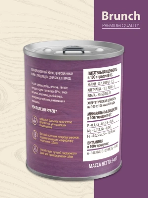 Brunch 0,34кг с рубцом консервы для собак (233840) NEW фото