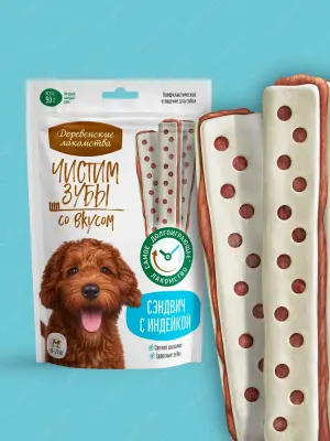 Деревенские лакомства 0,09кг Чистим зубы Сэндвич с индейкой для собак  Деревенские лакомства 0,09кг Чистим зубы Сэндвич с индейкой для собак  фото