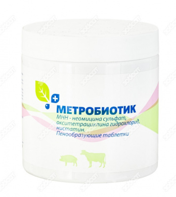 Метробиотик таблетки (20таб) фото