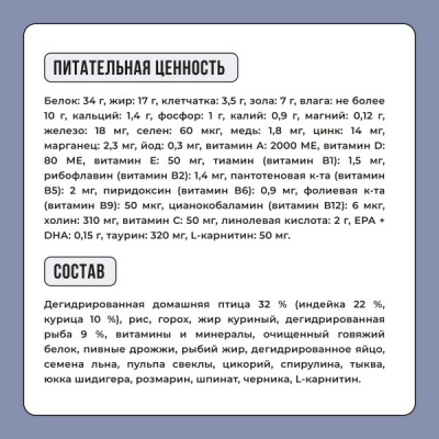 Bowl Wow 0,4кг с курицей и черникой сухой для котят (660873) фото Bowl Wow 0,4кг с курицей и черникой сухой для котят (660873) фото
