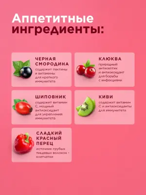 Little One 0,16кг лакомство Витамин С для всех видов грызунов, (181797) NEW фото