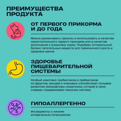 Wellement 0,8кг с уткой сухой для щенков мелких пород (003591) фото