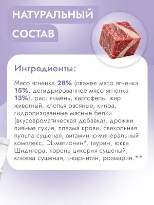 Best Dinner Monoprotein Sterilised 7кг ягненок с киноа сухой для стерилизованных кошек (408672) фото