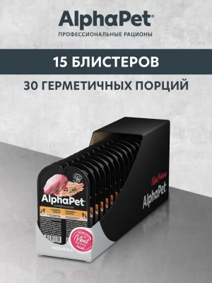 AlphaPet Superpremium (АльфаПет) 0,08кг паштет с индейкой для беременных, кормящих кошек и котят (653625) фото