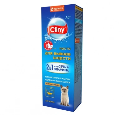 Паста (Cliny) для вывода шерсти 75мл со вкусом курицы фото Паста (Cliny) для вывода шерсти 75мл со вкусом курицы фото