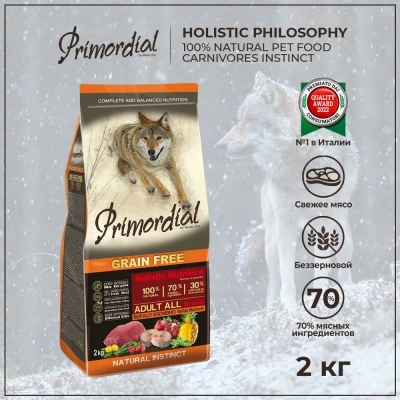 Primordial 2кг форель утка беззерновой сухой для собак мелких пород (010990) Primordial 2кг форель утка беззерновой сухой для собак мелких пород (010990)