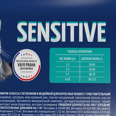 Brit Premium Cat 8кг Sensitive ягненок и индейка сухой корм при чувствительном пищеварении для кошек (49745) фото