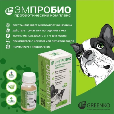 Кормовая добавка Эмпробио для собак, 50мл Кормовая добавка Эмпробио для собак, 50мл