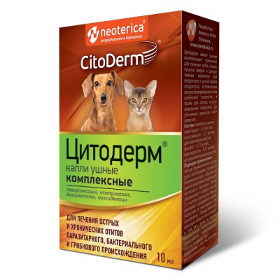 Капли (CitoDerm) ушные комплексные, для лечения клещевых бактерий и грибкового отита, 10мл (ЛИЦЕНЗИЯ) Капли (CitoDerm) ушные комплексные, для лечения клещевых бактерий и грибкового отита, 10мл (ЛИЦЕНЗИЯ) фото