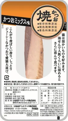 Inaba Yaki Tuna 0,012кг RSC-253 Лакомство для кошек филе тунца со вкусом кацуобуси Inaba Yaki Tuna 0,012кг RSC-253 Лакомство для кошек филе тунца со вкусом кацуобуси фото