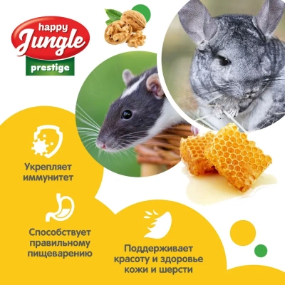 Happy Jungle PRESTIGE 0,085кг корзинки для грызунов мед+орехи 3шт (J502) фото Happy Jungle PRESTIGE 0,085кг корзинки для грызунов мед+орехи 3шт (J502) фото