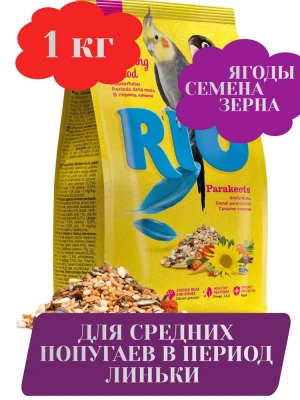 Rio 1кг корм для средних попугаев рацион в период линьки Rio 1кг корм для средних попугаев рацион в период линьки фото