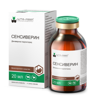 Сенсиверин фл 20 мл