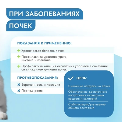 Best Dinner Vet Profi Renal 0,1кг индейка (диета против почечной недостаточности) консервы для собак (406906) фото