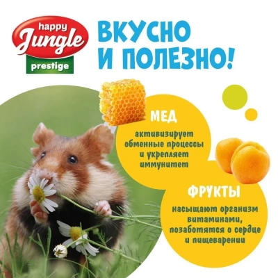 Happy Jungle PRESTIGE 0,085кг корзинки для грызунов мед+фрукты 3шт (J501) фото Happy Jungle PRESTIGE 0,085кг корзинки для грызунов мед+фрукты 3шт (J501) фото