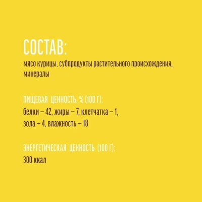 Деревенские лакомства 0,008кг мини колбаски из мяса курицы для собак (76050076) фото