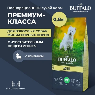 Баффало Mr.Buffalo Adult Mini 0,8кг с ягненком сухой корм для собак мини пород (078809) Баффало Mr.Buffalo Adult Mini 0,8кг с ягненком сухой корм для собак мини пород (078809)