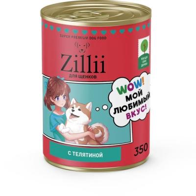 ZILLII 0,35кг Влажные (банка) для щенков с Телятиной фото