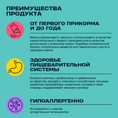 Wellement 5кг корм для щенков маленьких пород с уткой фото Wellement 5кг корм для щенков маленьких пород с уткой фото