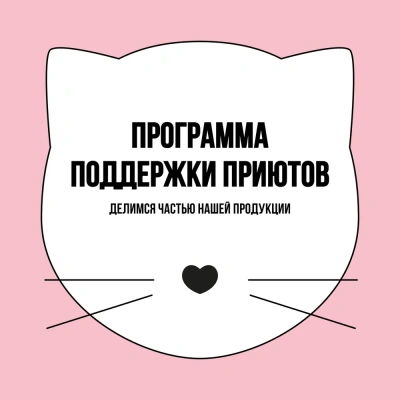 Bowl Wow 8кг с индейкой и яблоком сухой для кошек (660101) фото Bowl Wow 8кг с индейкой и яблоком сухой для кошек (660101) фото